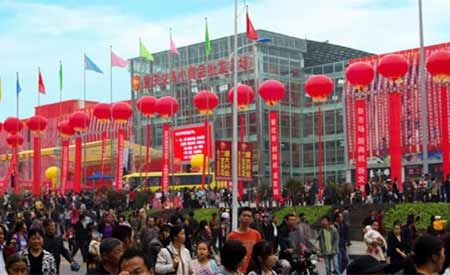 重慶（合川）義烏小(xiǎo)商品批發市(shì)場(chǎng)